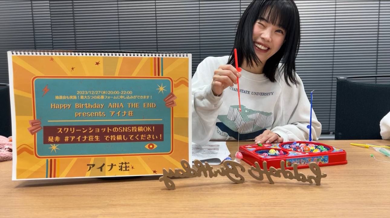 STAFF アイナ荘、誕生日当日FC限定生配信【Happy Birthday AiNA THE END ～presents アイナ荘～】ありがとうございました！