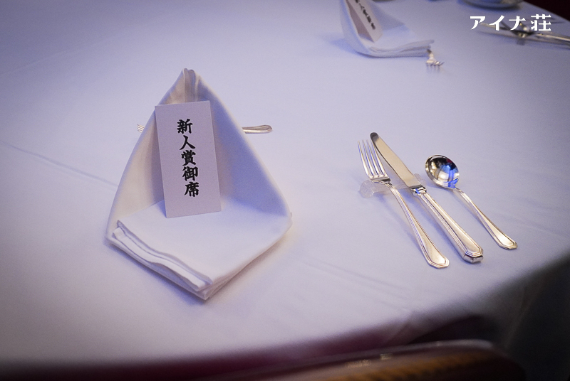 STAFF 第48回報知映画賞 授賞式＆ELLE CINEMA AWARDS 2023 授賞式を終えて