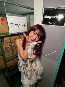 革命道中 東京公演