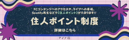 Point