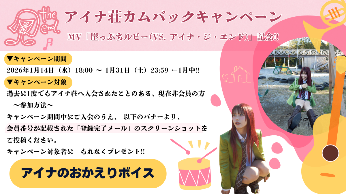 %e3%82%a2%e3%82%a4%e3%83%8a%e8%8d%98_%e3%82%ab%e3%83%a0%e3%83%90%e3%83%83%e3%82%afcp