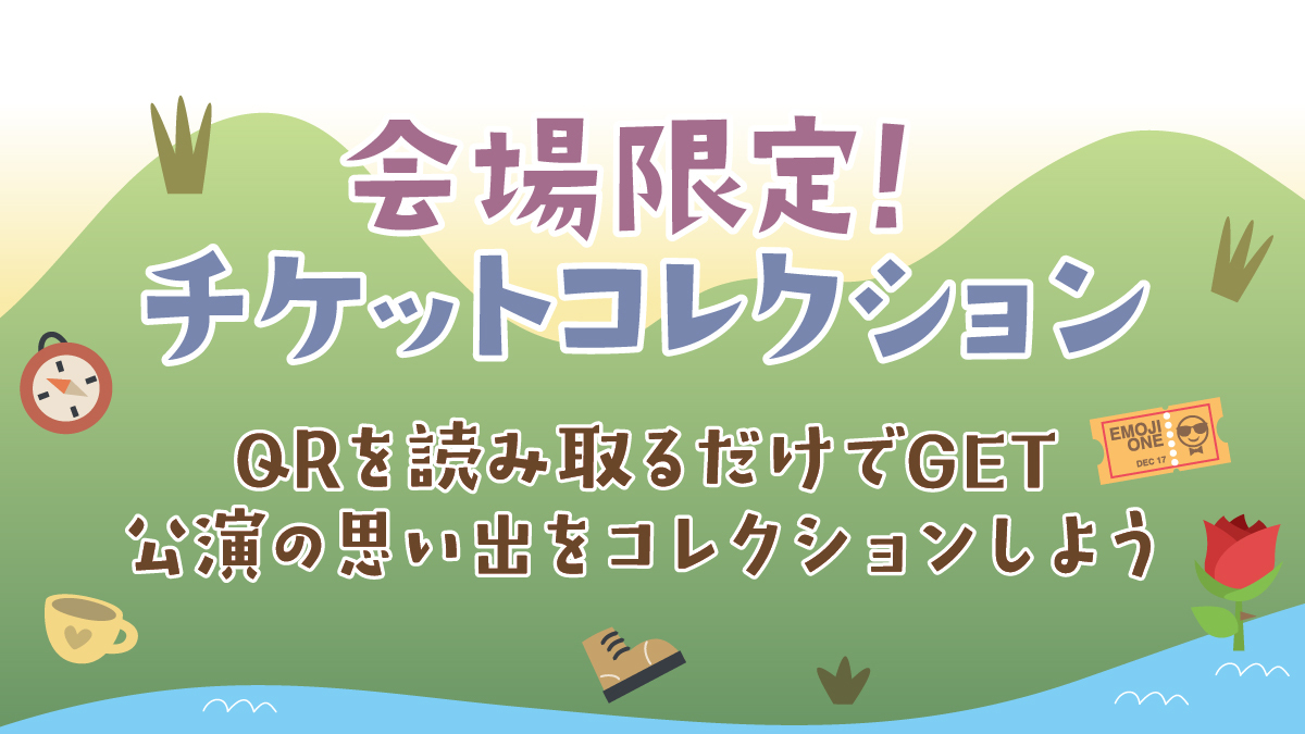 Ticketcollection-jp-100
